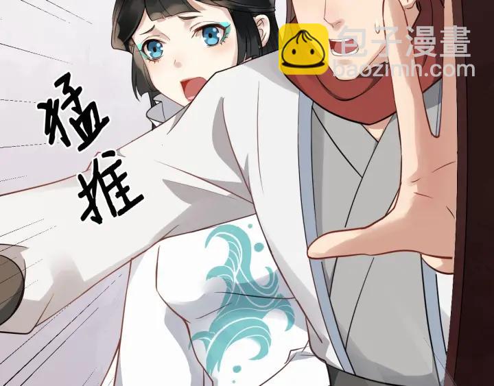 第36话 心心念念的他(1/3)-第94话