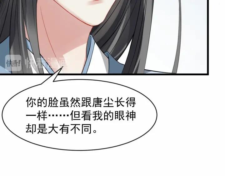 第38话 你要娶公主？(1/3)-第96话