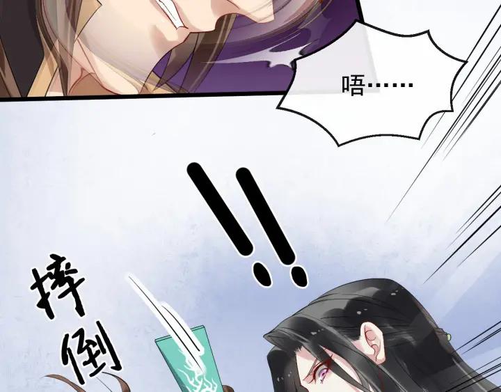 第38话 你要娶公主？(1/3)-第96话