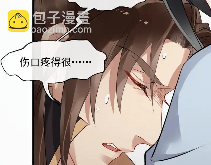 第38话 你要娶公主？(1/3)-第96话