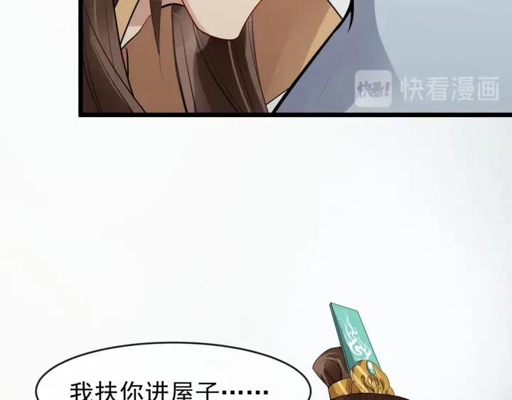 第38话 你要娶公主？(1/3)-第96话