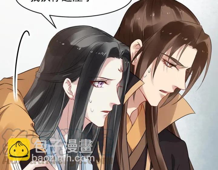 第38话 你要娶公主？(1/3)-第96话