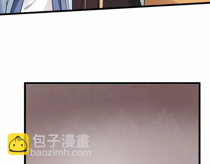 第38话 你要娶公主？(1/3)-第96话