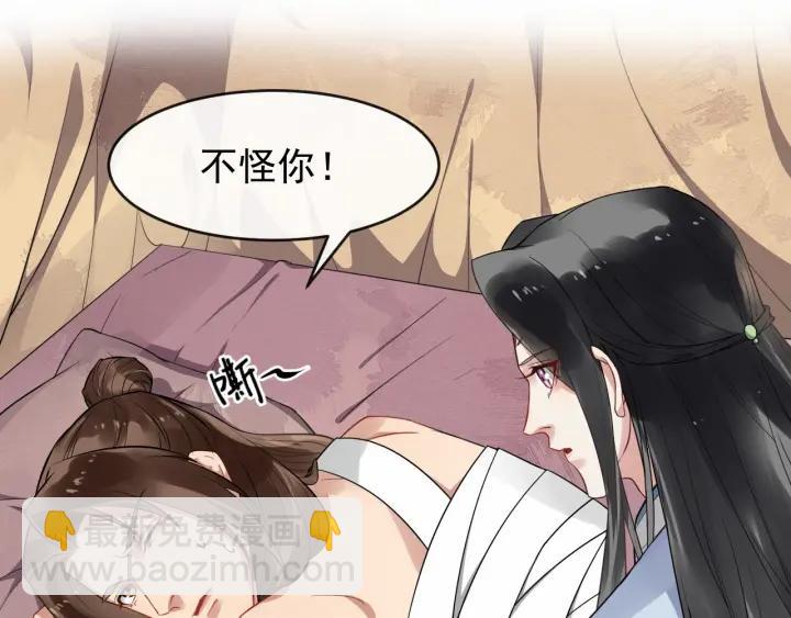 第38话 你要娶公主？(1/3)-第96话