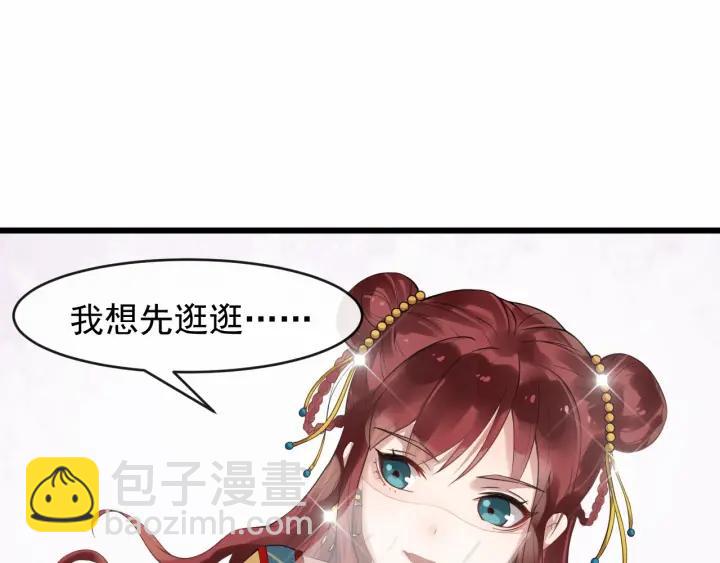 第40话 孤枕难眠(1/3)-第98话