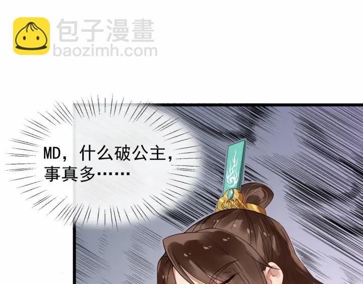 第40话 孤枕难眠(1/3)-第98话