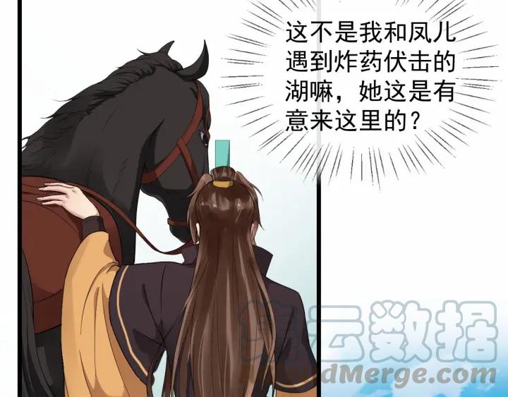 第40话 孤枕难眠(1/3)-第98话