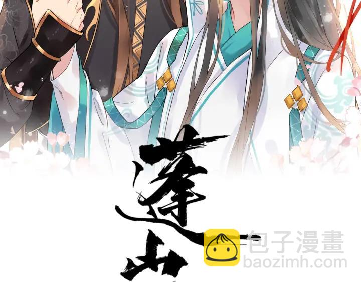 第40话 孤枕难眠(1/3)-第98话