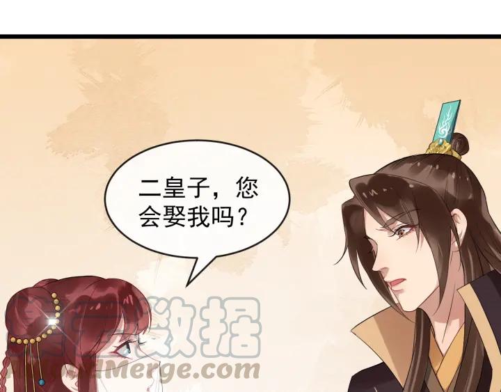 第40话 孤枕难眠(1/3)-第98话