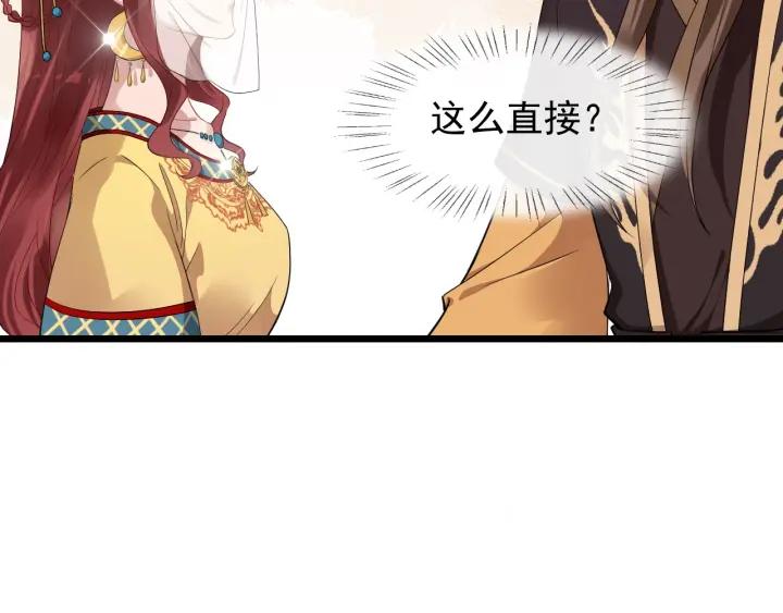 第40话 孤枕难眠(1/3)-第98话