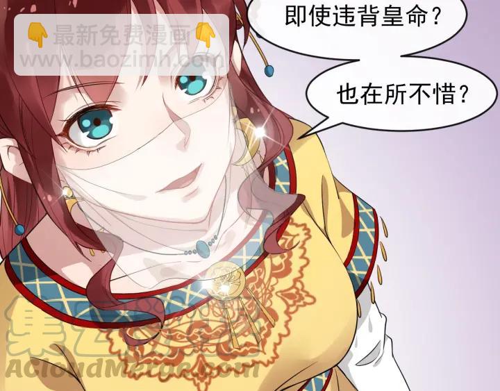 第40话 孤枕难眠(1/3)-第98话