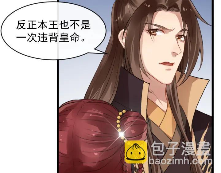 第40话 孤枕难眠(1/3)-第98话