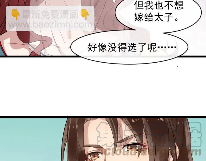 第40话 孤枕难眠(1/3)-第98话