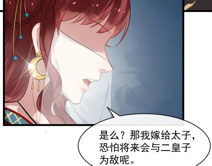 第40话 孤枕难眠(1/3)-第98话