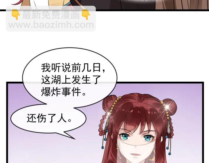 第40话 孤枕难眠(1/3)-第98话