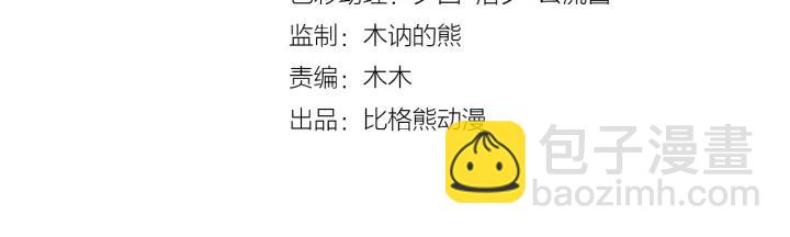 第40话 孤枕难眠(1/3)-第98话