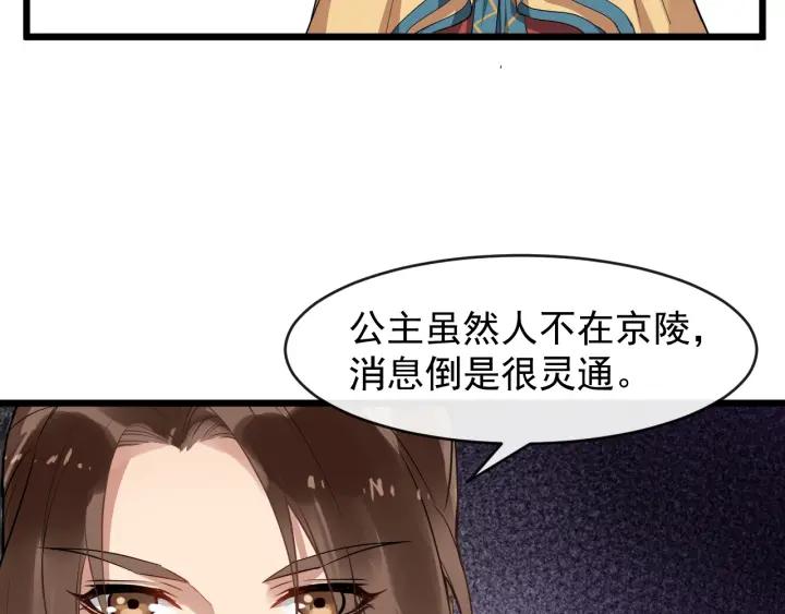 第40话 孤枕难眠(1/3)-第98话