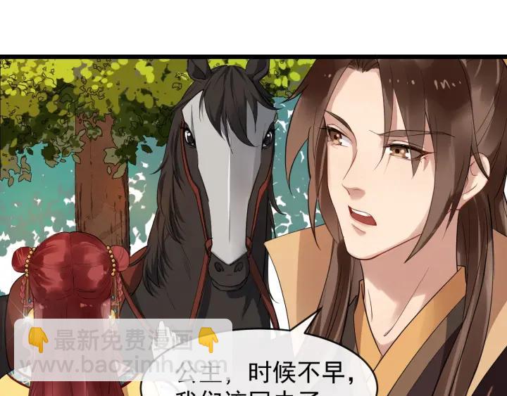 第40话 孤枕难眠(1/3)-第98话