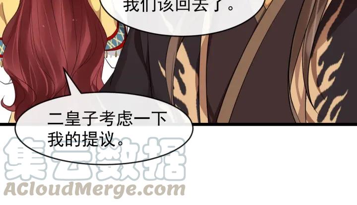 第40话 孤枕难眠(1/3)-第98话