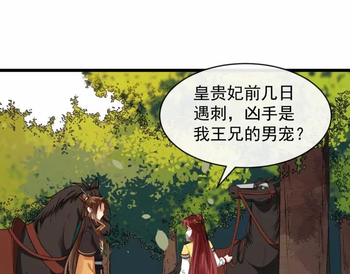 第40话 孤枕难眠(1/3)-第98话