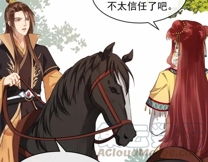 第40话 孤枕难眠(1/3)-第98话