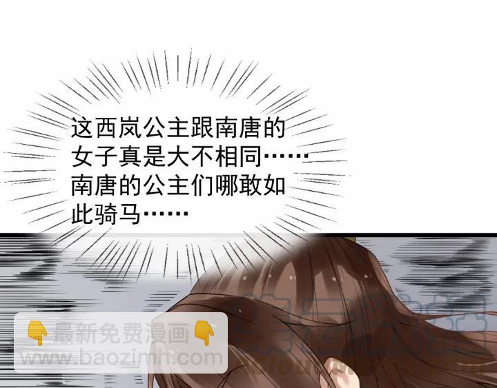 第40话 孤枕难眠(1/3)-第98话