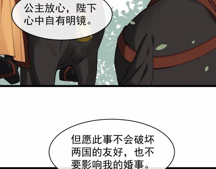 第40话 孤枕难眠(1/3)-第98话