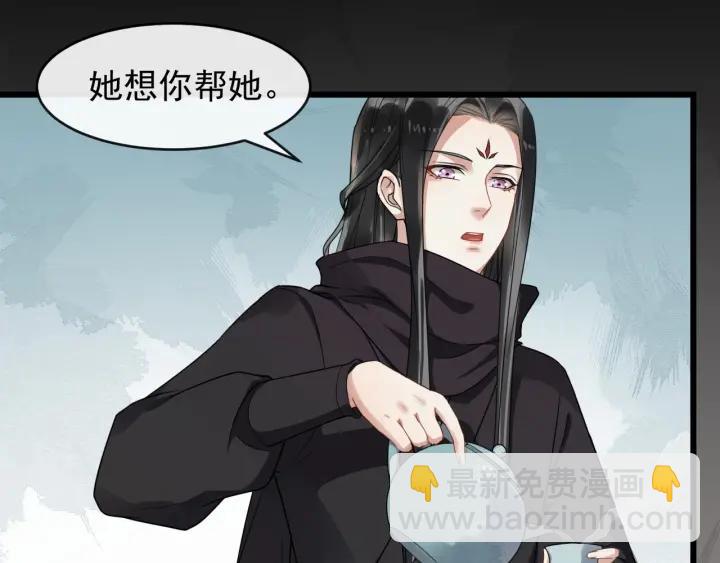 第42话 醉翁之意不在酒(1/3)-第100话