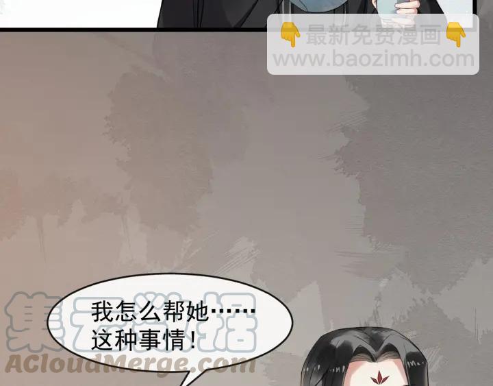 第42话 醉翁之意不在酒(1/3)-第100话