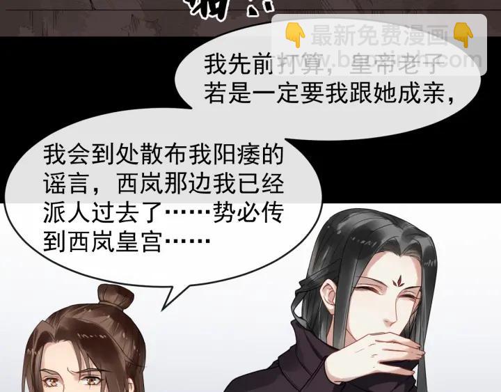 第42话 醉翁之意不在酒(1/3)-第100话