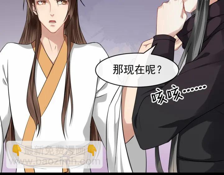 第42话 醉翁之意不在酒(1/3)-第100话