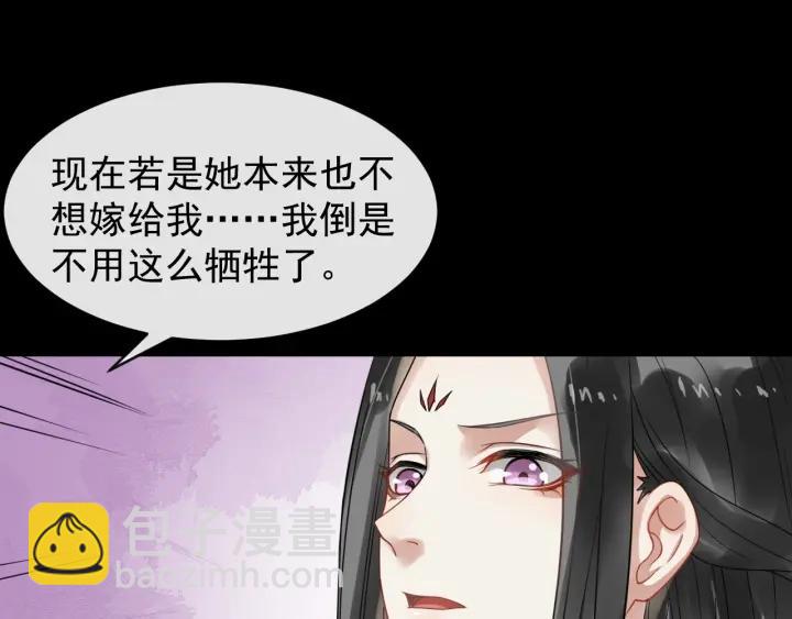 第42话 醉翁之意不在酒(1/3)-第100话