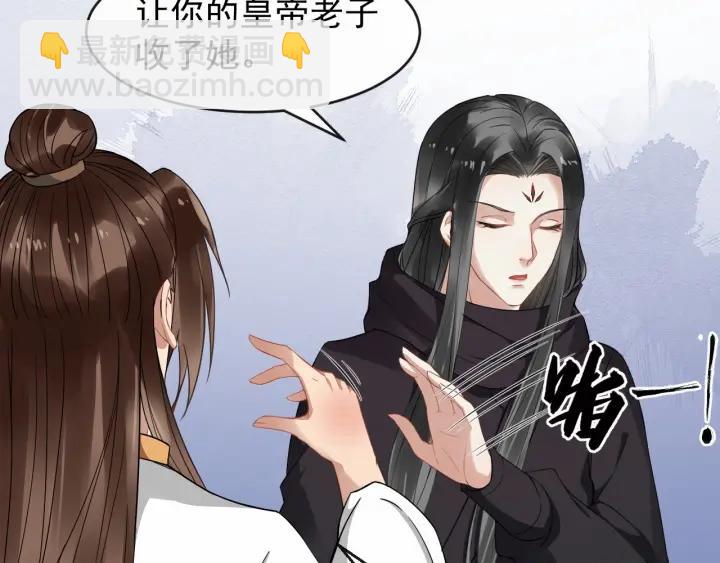 第42话 醉翁之意不在酒(1/3)-第100话