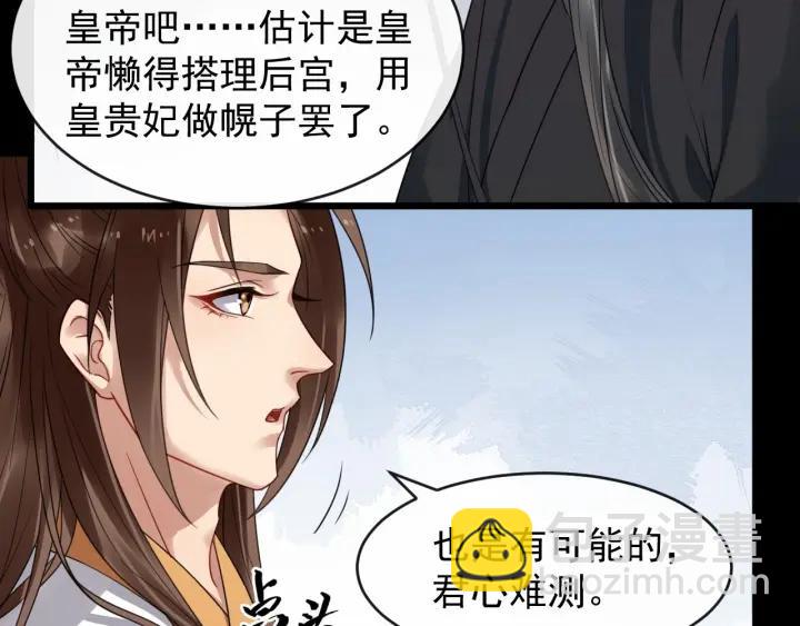 第42话 醉翁之意不在酒(1/3)-第100话