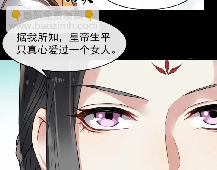 第42话 醉翁之意不在酒(1/3)-第100话