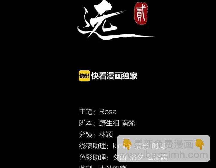 第42话 醉翁之意不在酒(1/3)-第100话