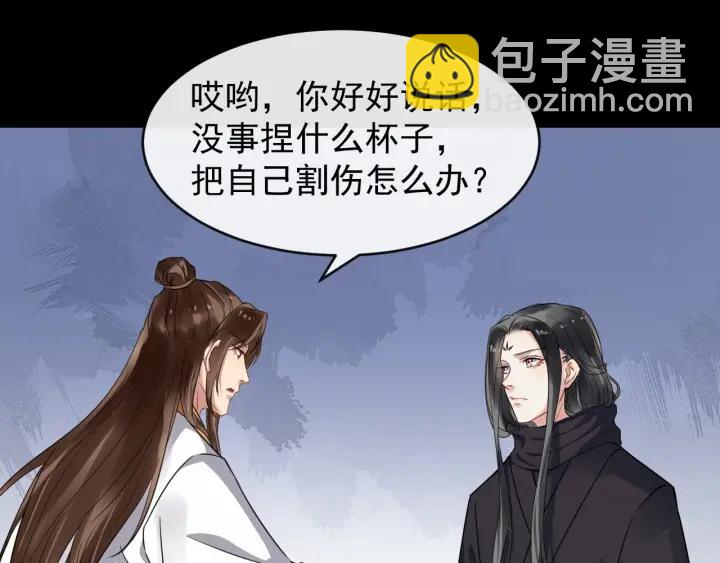 第42话 醉翁之意不在酒(1/3)-第100话