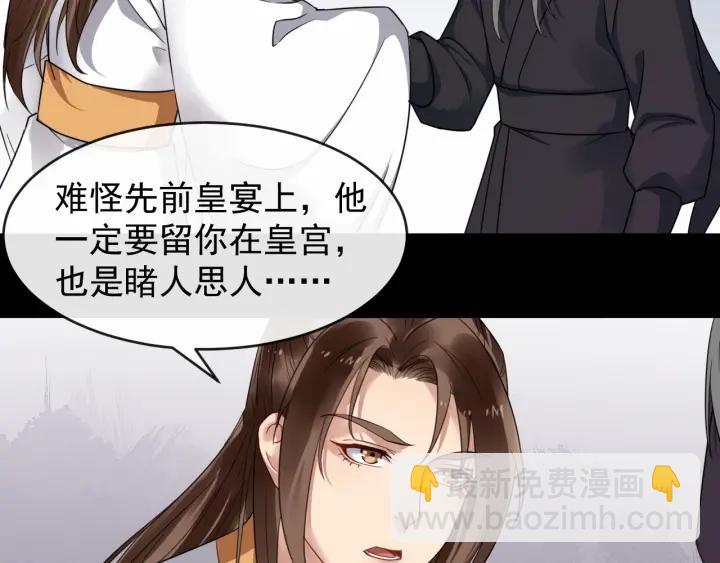 第42话 醉翁之意不在酒(1/3)-第100话