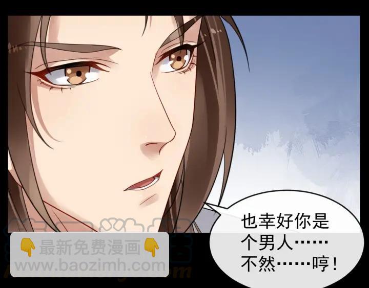 第42话 醉翁之意不在酒(1/3)-第100话