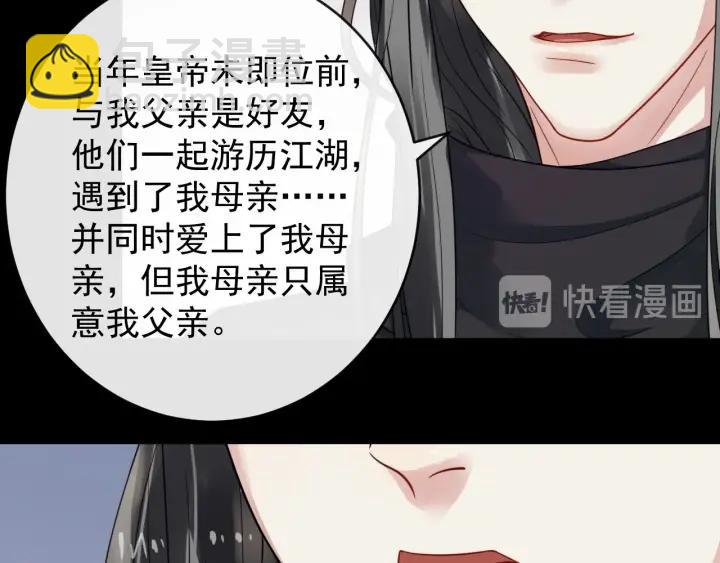 第42话 醉翁之意不在酒(1/3)-第100话