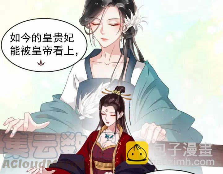 第42话 醉翁之意不在酒(1/3)-第100话