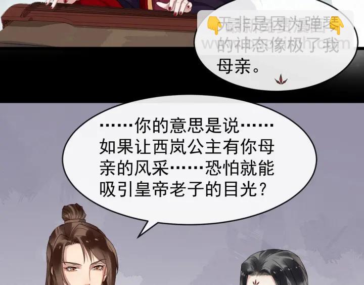 第42话 醉翁之意不在酒(1/3)-第100话