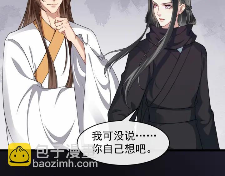 第42话 醉翁之意不在酒(1/3)-第100话