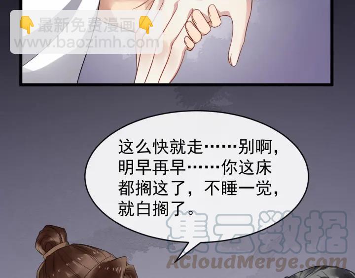 第42话 醉翁之意不在酒(1/3)-第100话