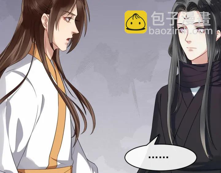 第42话 醉翁之意不在酒(1/3)-第100话