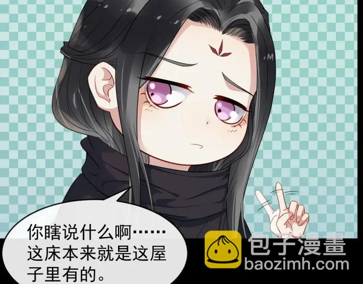 第42话 醉翁之意不在酒(1/3)-第100话