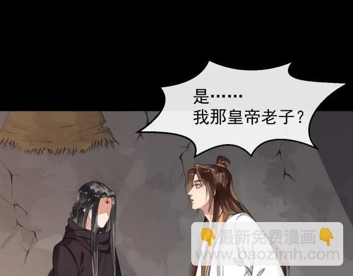 第42话 醉翁之意不在酒(1/3)-第100话