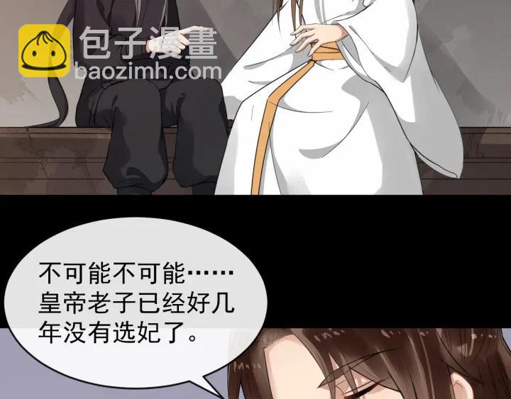 第42话 醉翁之意不在酒(1/3)-第100话