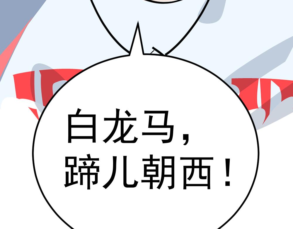 朋友圈之王 - 第2話（下）——吾輩道心(2/3) - 5