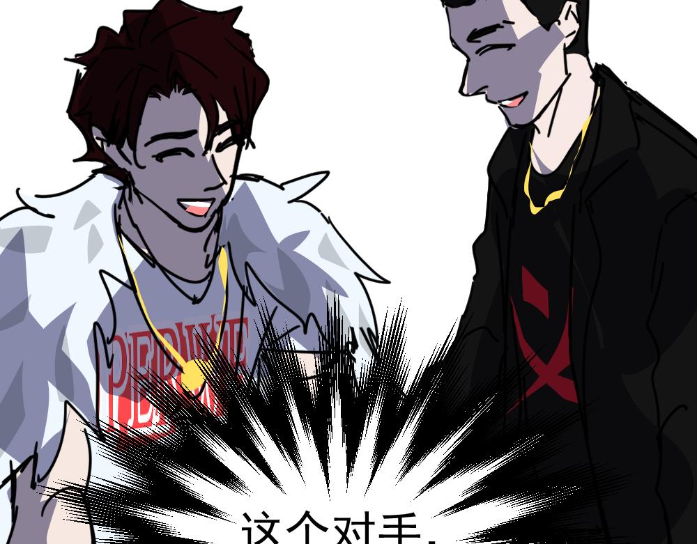 朋友圈之王 - 03-這話好多新角色(1/4) - 4